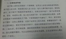 散文读后感初中