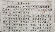 作文生活需要微笑