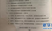 2018年高考满分作文全国I卷：剧本修改不妨有话好好说