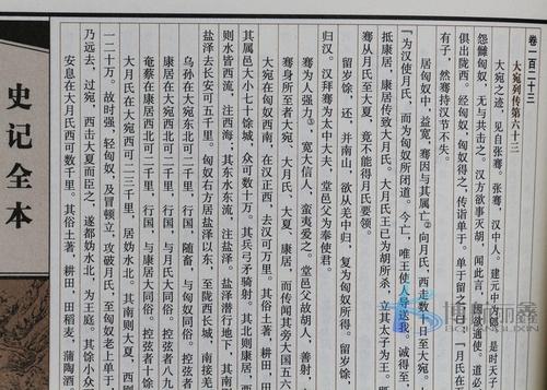 看了《史记》中刺客的传记后