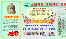 企业无小事读后感