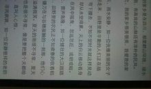 介绍我的家乡作文400字