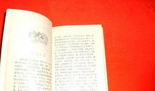 贾平凹散文集读后感