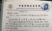 爱国主义的读后感