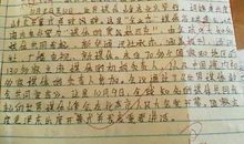 学游泳作文300字