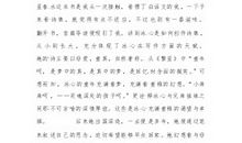 雷雨的读后感800字