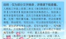 我的书房高中作文