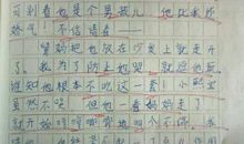 我的姐姐作文400字