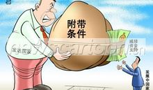 哲理故事：世间什么才是最珍贵的