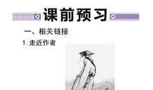 前赤壁赋读后感