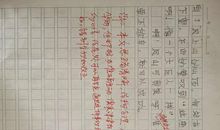 作文第一次爬山