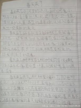 春天快到了二年级