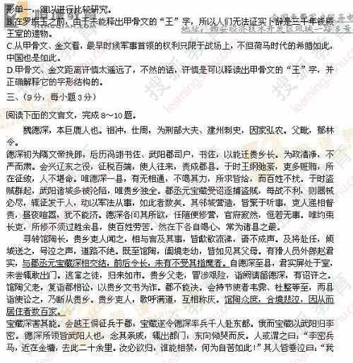 2018年全国高考全科目全国I:根据自己的能力教学生并发展自己