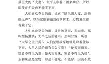 关于雨的作文600字