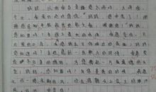 作文妈妈我想对你说