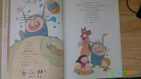 羊皮纸卷轴的三读