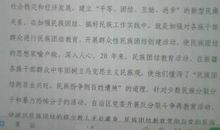 团结友爱的作文400字