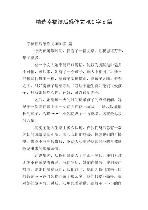 看完茉莉花的假期