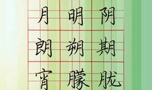 2018年高考满分作文全国I卷：绕树三匝 何枝可依