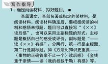 初一上册语文读后感