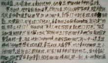 记事作文600字