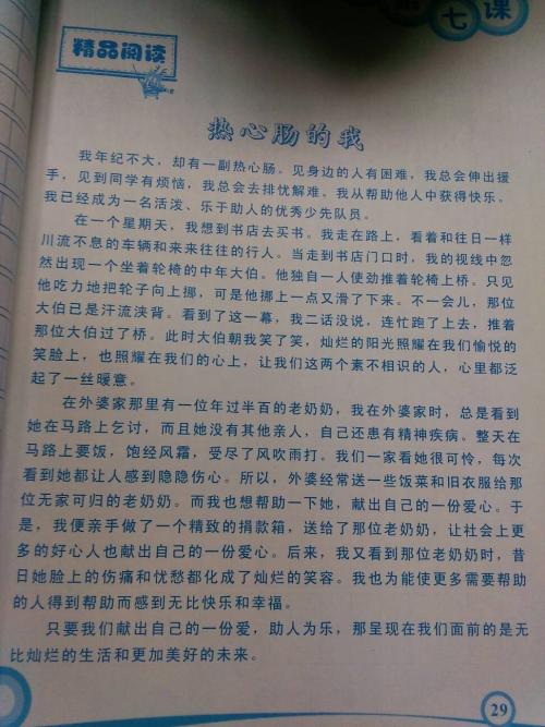 图书销售构成300字