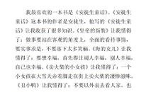 我最喜欢的食品作文