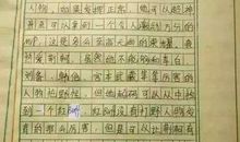 作文给自己一个微笑