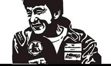 成龙经典语录语句