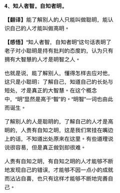 曾世强经典语录