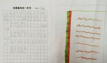 我最喜欢的一本书500字