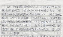 介绍我的学校作文