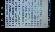 作文考试后的感想