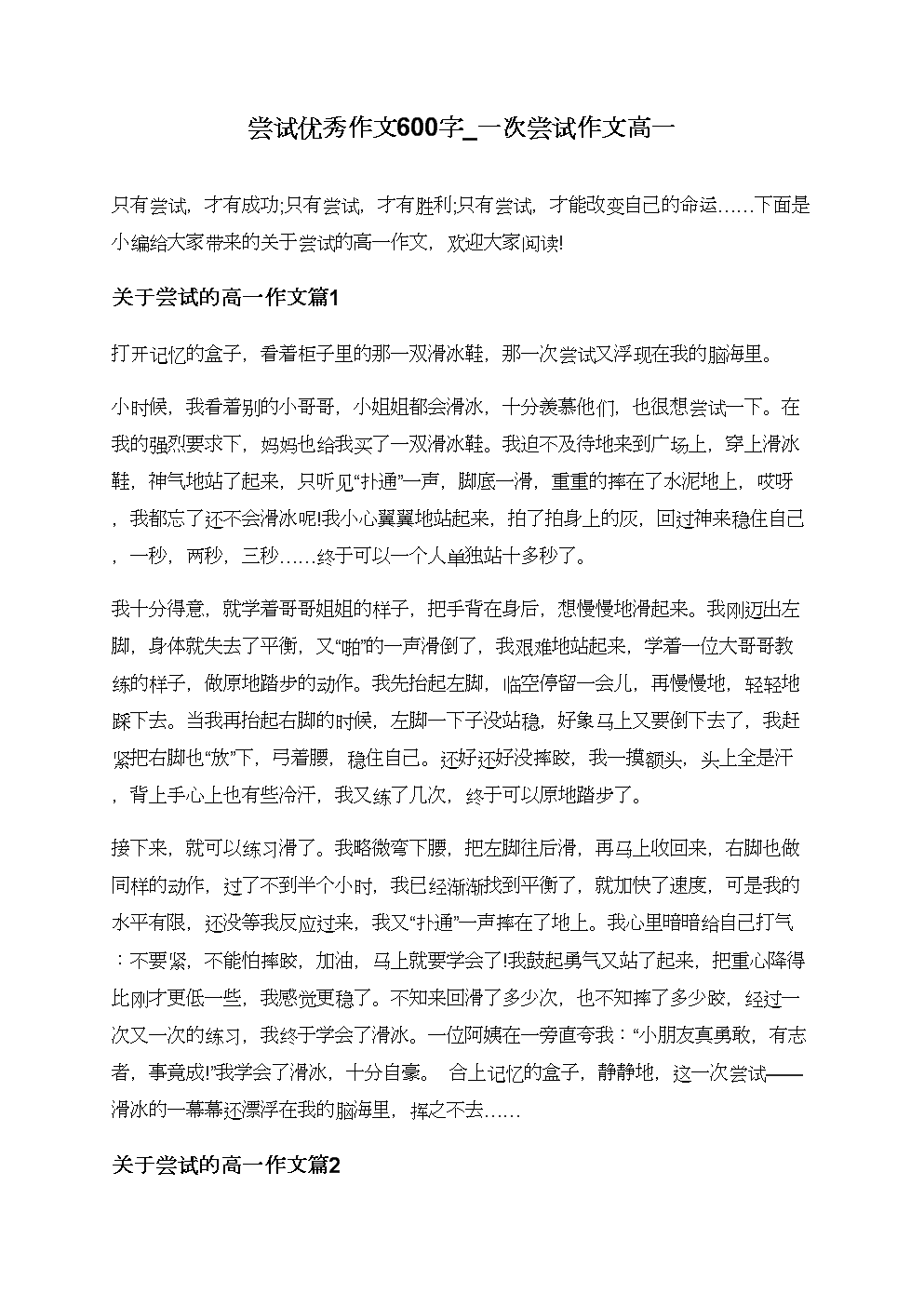 我终于明白了你的构成