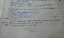 以信任为题的作文300字