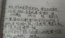 伊索寓言读后感80字