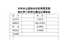 童年往事作文400字