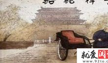 骆驼祥子1000字读后感