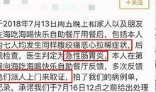 杜海涛经典语录语句