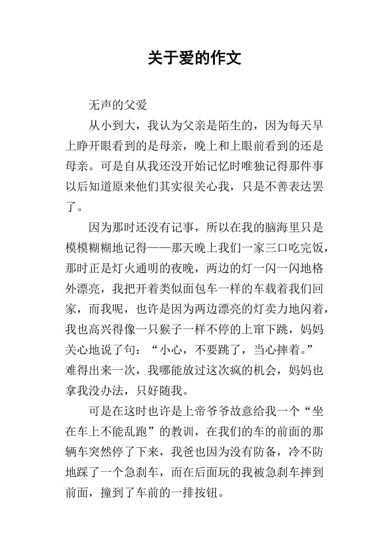 偶像创作的力量