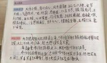 《放学后》读后有感