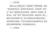 节约用水的演讲稿