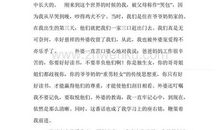 我的外婆作文400字