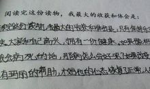 秘密花园书读后感