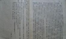 新民主主义论读后感