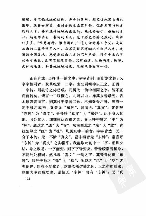 经典哲学文章