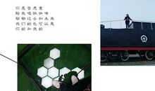 南辕北辙的启示