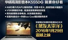 蒸发太平洋经典台词