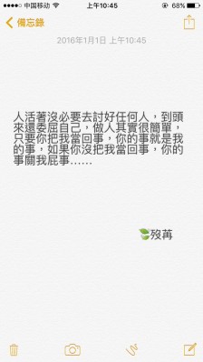 生活其实很简单,就去做