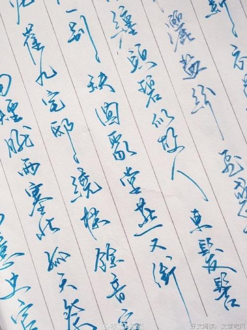 木子美的经典语录